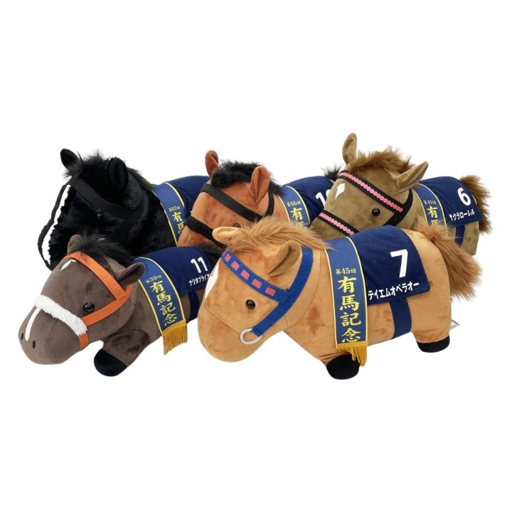 有馬記念 サラブレッドコレクション ふわふわBIG ぬいぐるみ5種 - 中古