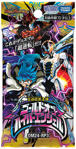 深淵の逆転撃 5/76 VR｜デュエマシングルカード通販｜Cloveストア