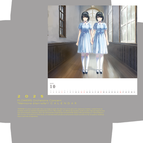 InnocentGrey/Noesis / Innocent Grey