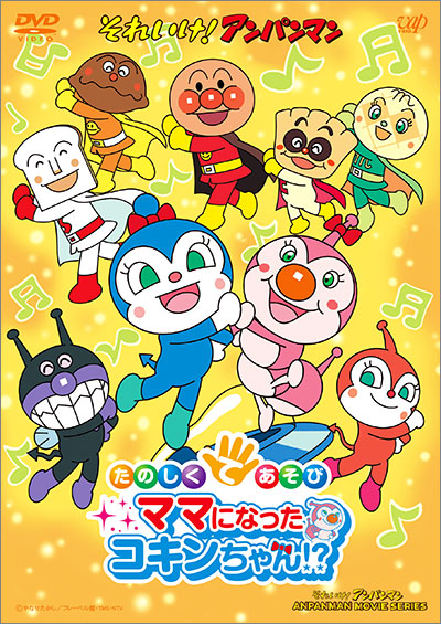 フレーベル館オンラインショップ｜個人向け/玩具/CD・DVD(並び順