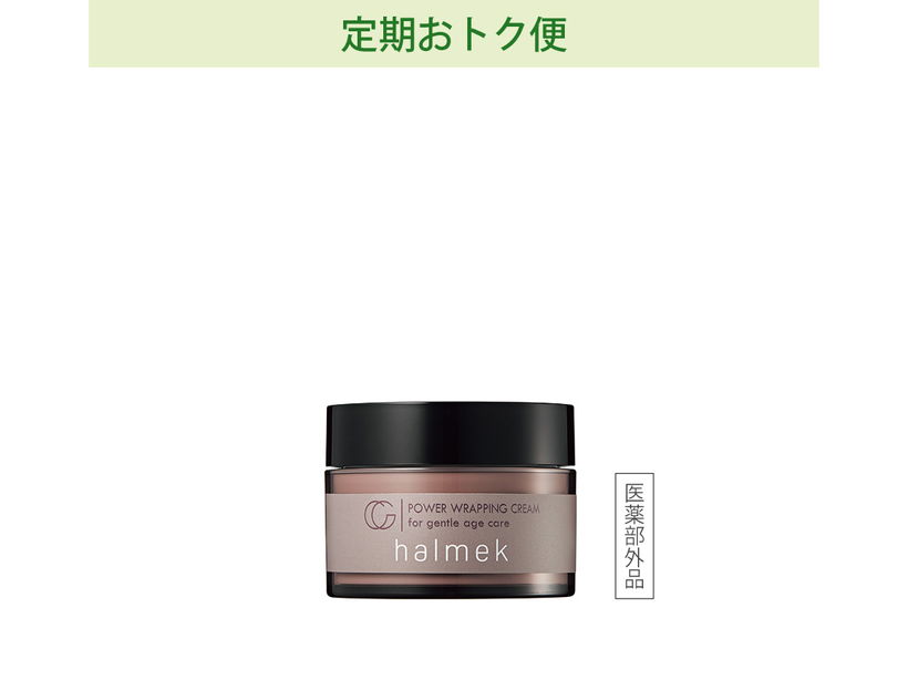 商品検索(17／48ページ)｜ カタログ通販のハルメク