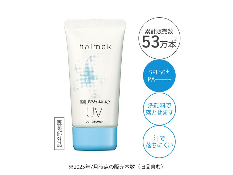 ハルメク 薬用ホワイトパック: ｜ カタログ通販のハルメク