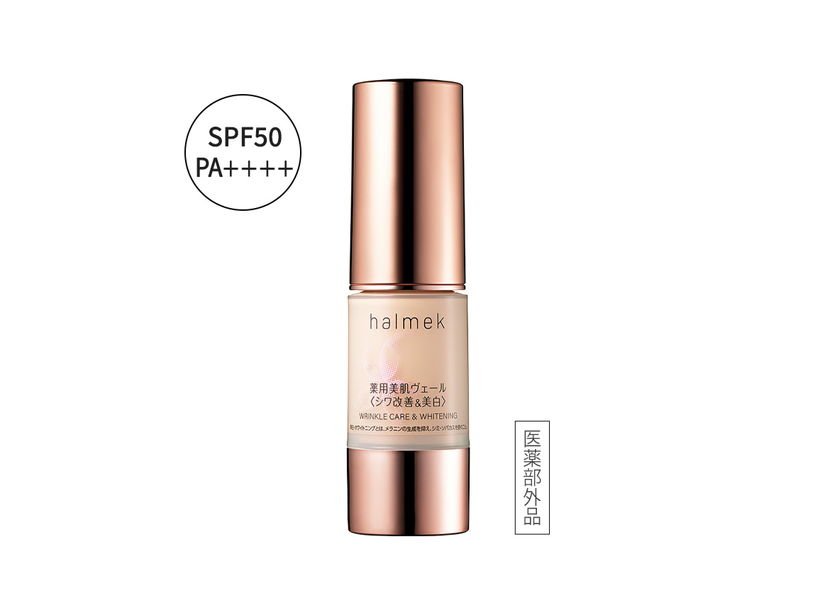 コスメ・ヘアケア ｜ [公式]ハルメク通販サイト