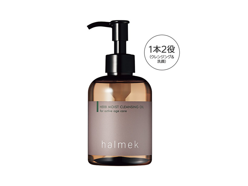 ハルメクのコスメ: ｜ カタログ通販のハルメク