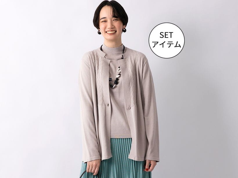 セーター・アンサンブル ｜ [公式]ハルメク通販サイト