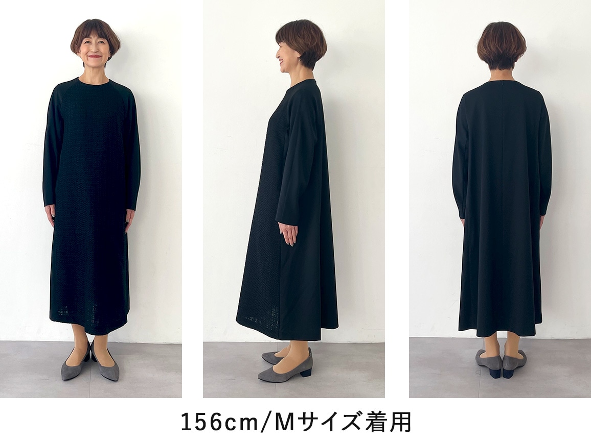 ミックスツイード調ドッキングワンピース(02_M 69_ダークネイビー