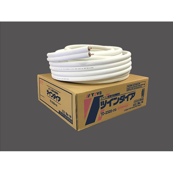 バルブを豊富に在庫｜TD-t10 ツインダイア 被覆銅管 保温厚10mm