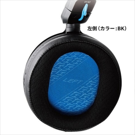 オーディオテクニカ ゲーミングヘッドセット ブラック