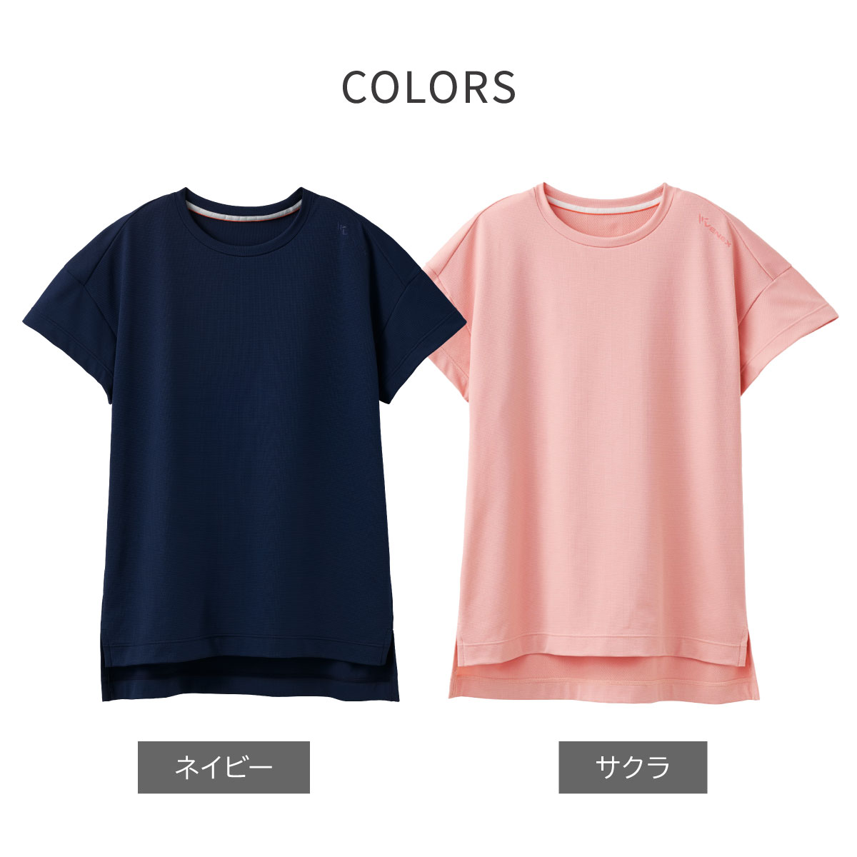 VENEX JAL Mall店 ベネクス リカバリーウェア スタンダードドライ＋