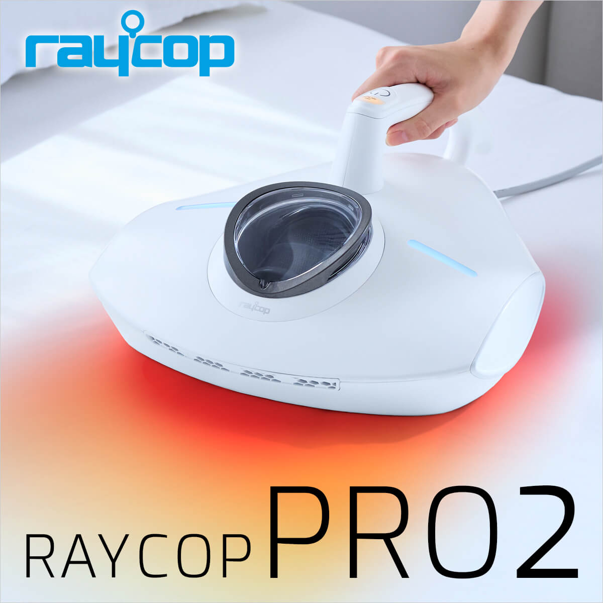 レイコップ ふとんクリーナー RAYCOP PRO2: プレミアムストア@ライフ