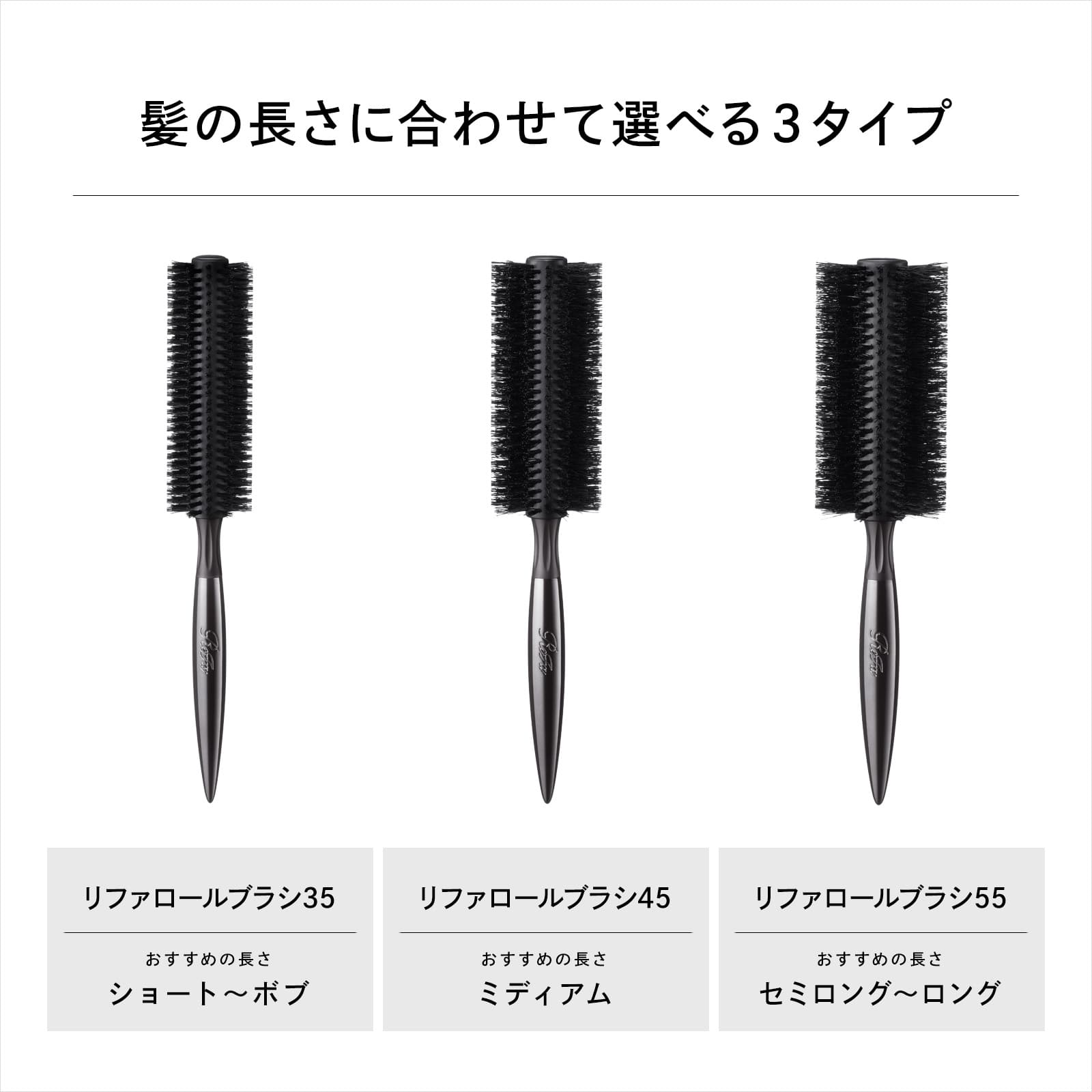 リファロールブラシ45: MTG ONLINESHOP｜JAL Mall｜ショッピングで