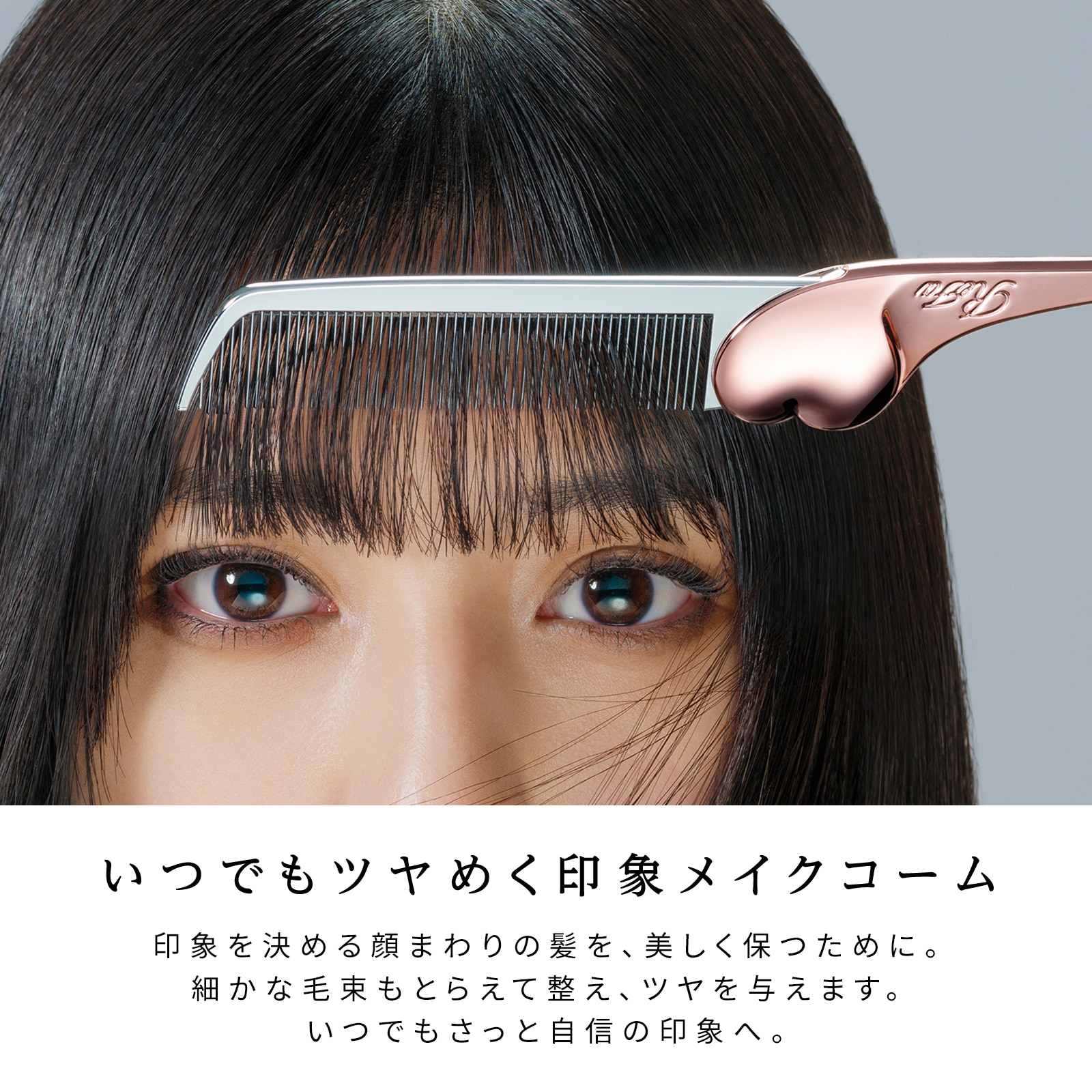 リファハートコーム アイラ（シャインレッド）(シャインレッド): MTG