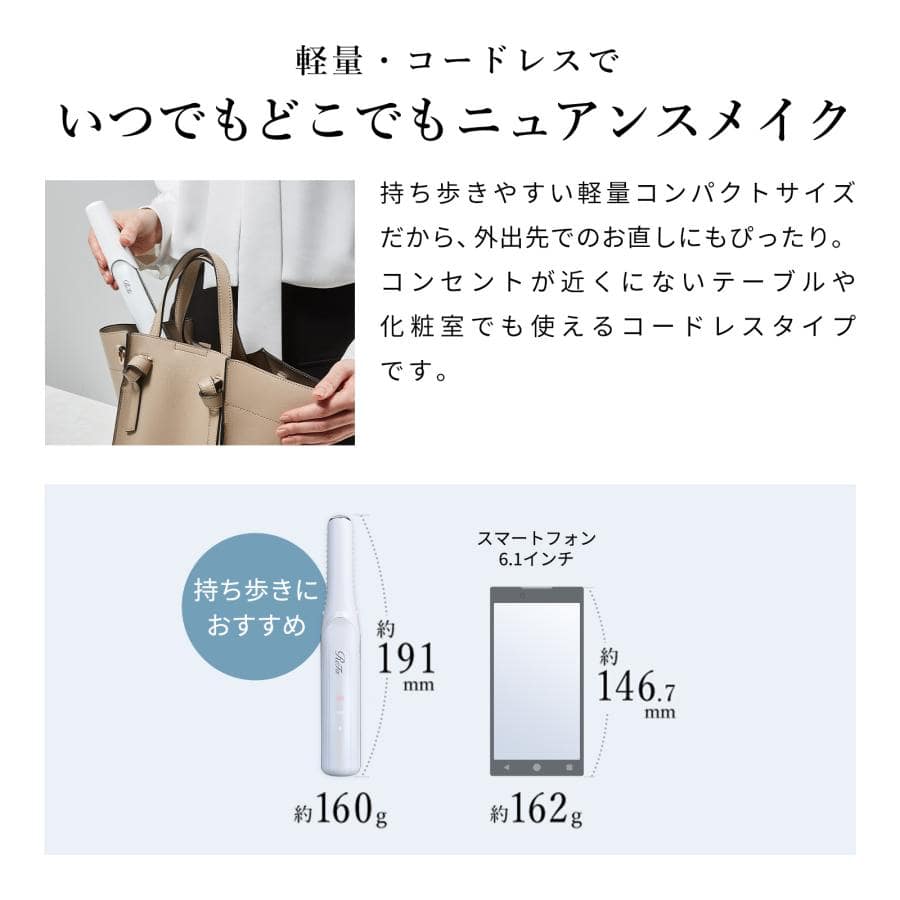 リファフィンガーアイロン ST（ホワイト） ヘアアイロン 前髪アイロン