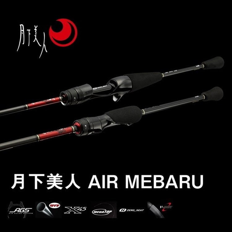 ダイワ 月下美人 AIR 83M-T・W(スピニング 2ピース): 釣具の