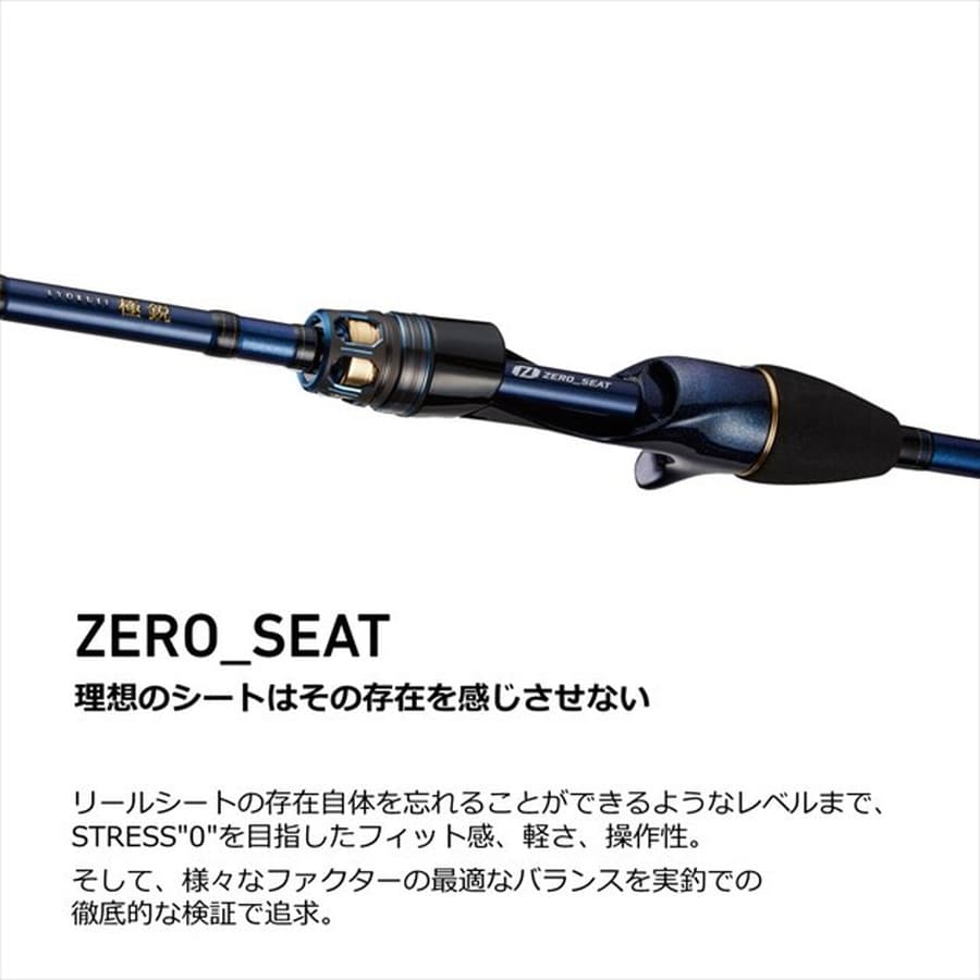 ダイワ カワハギ竿 極鋭カワハギAIR VS(ベイト 1ピース): 釣具の