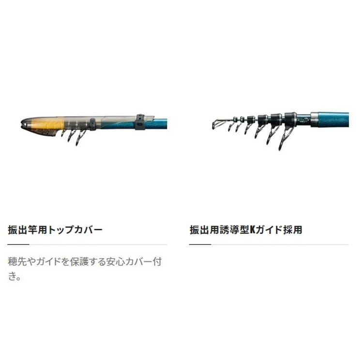 シマノ 投げ竿 23サーフランダー 405DX-T: 釣具のキャスティング JAL