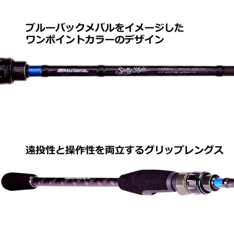 アブガルシア ソルティースタイル メバル SYMS-762L (スピニング・2
