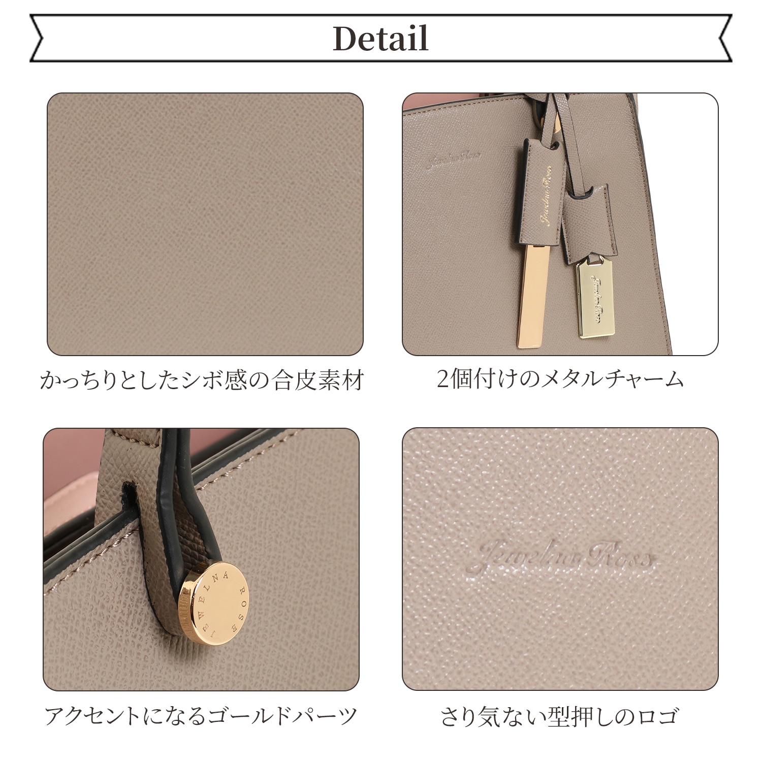 レア ボールアンドチェーン トートバッグ JAL MALL 限定 M ベージュ 新