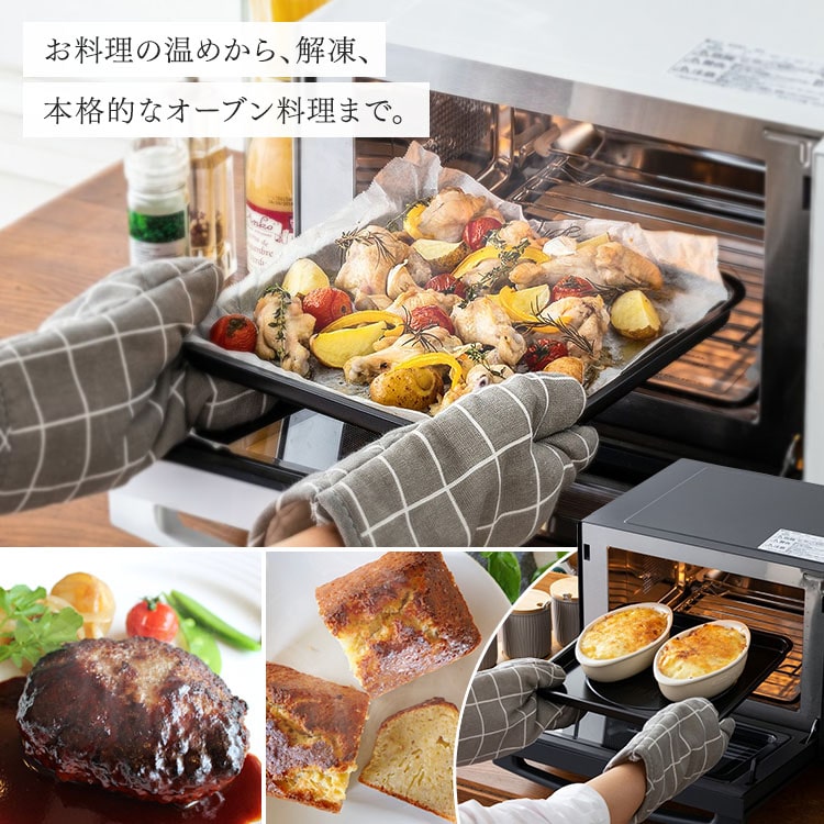 オーブンレンジ 18L MO-F1809-CW 自動メニュー11種類 ホワイト