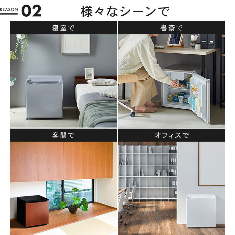 冷蔵庫 46L 1ドア PRC-B051D-W