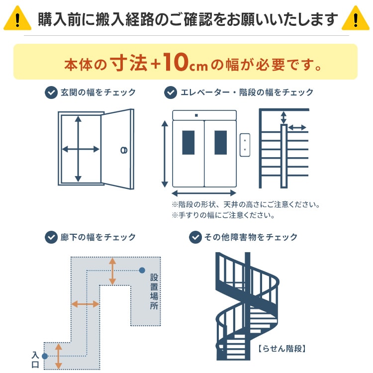 冷蔵庫 320L 自動霜取り IRSN-32B-B