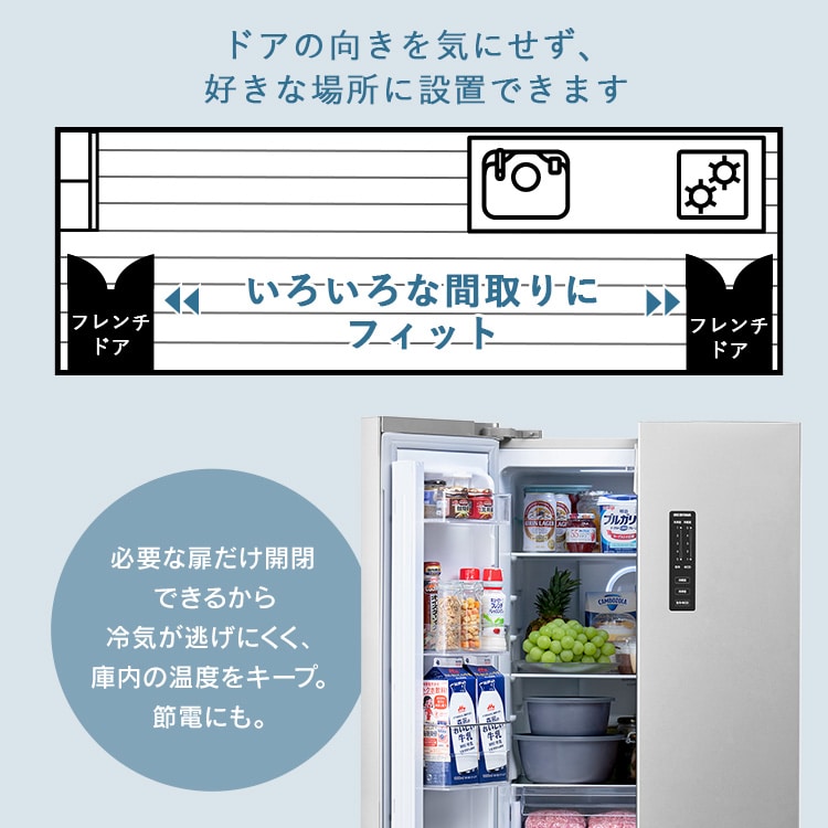 冷蔵庫 320L 自動霜取り IRSN-32B-B