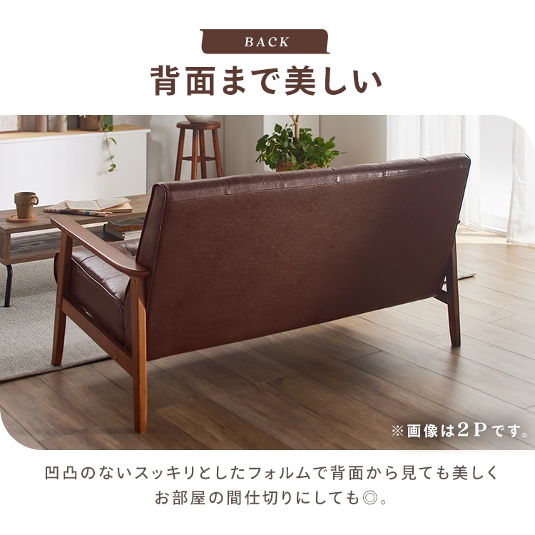 ソファ 1人掛け PUダークブラウン