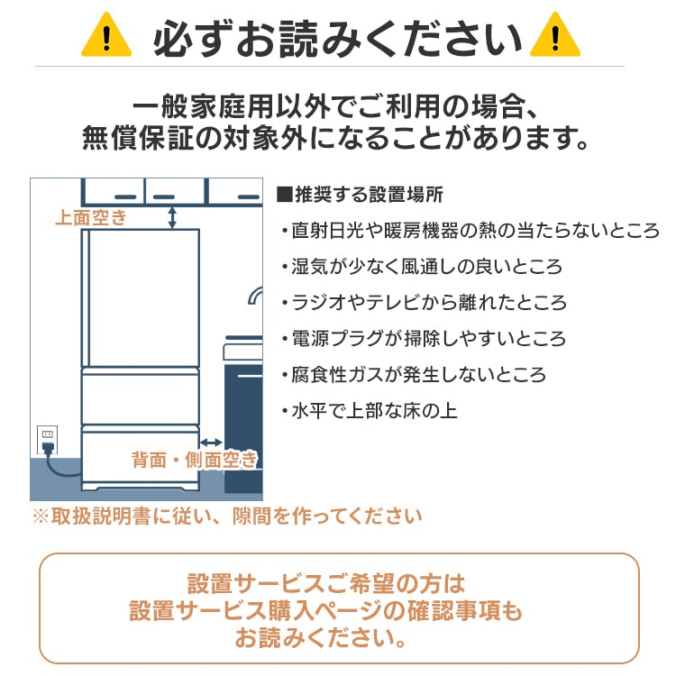 冷蔵庫 冷凍冷蔵庫 ひとり暮らし 一人暮らし 2ドア 右開き 新品 スリム
