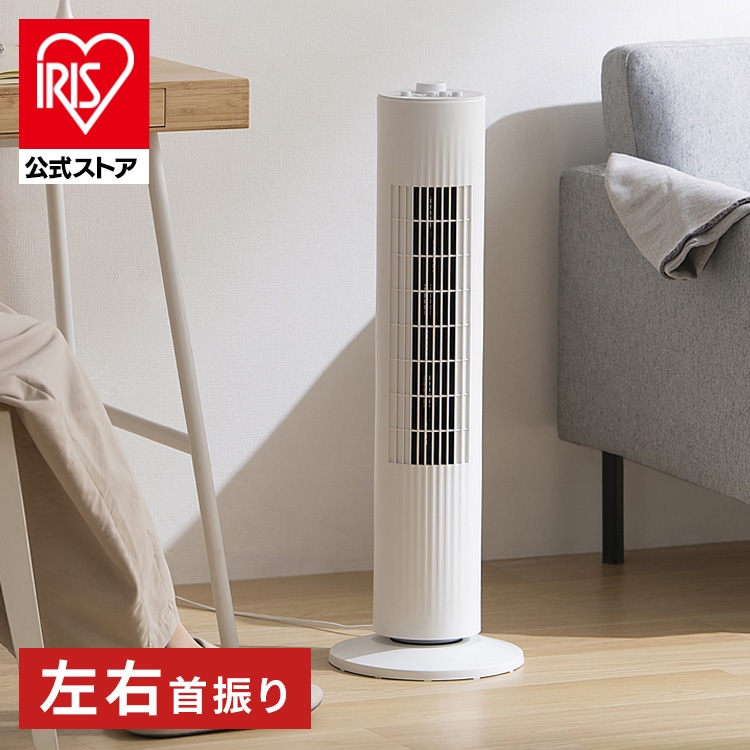 タワーファン TWF-M74 ホワイト