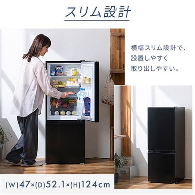 冷蔵庫 133L 2ドア IRSD-13A-W