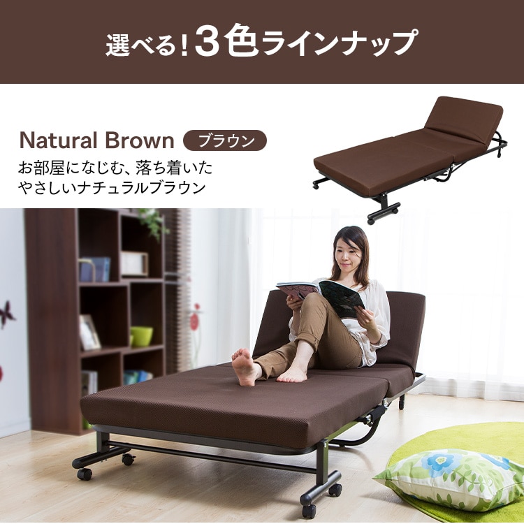 折りたたみベッド OTBSS-KR ブラック[組立品・14段階リクライニング