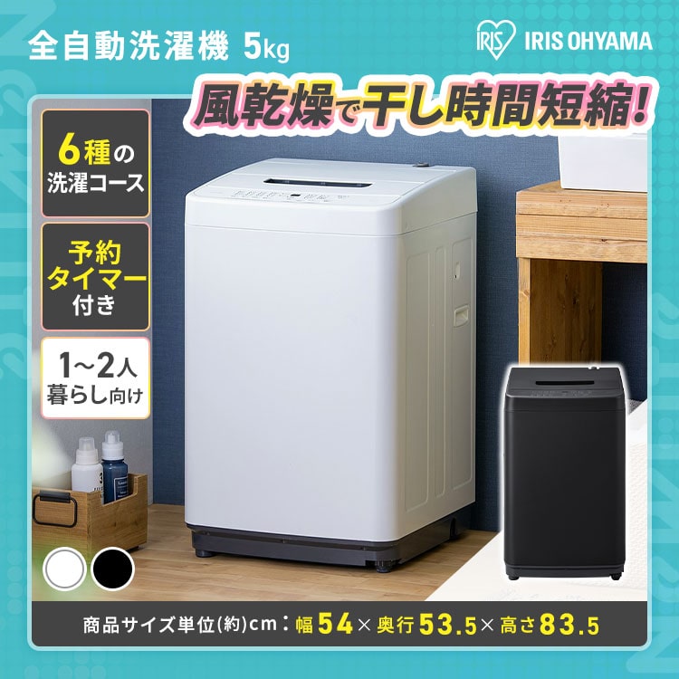 家電 セット 家電セット 3点 新生活 一人暮らし 冷蔵庫 洗濯機 単機能