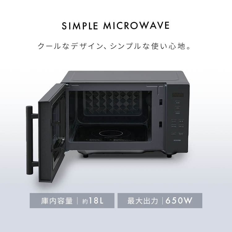 電子レンジ 18L フラットテーブル IMB-F187-H グレー