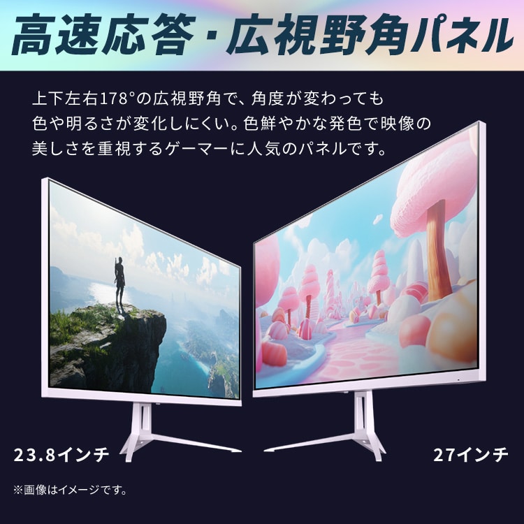 5倍マイル！本日2/27迄］［公式］ゲーミングモニター 27inch DG