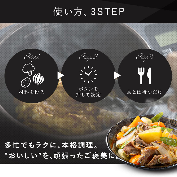 CHEF DRUM 自動調理鍋 4.5L DAC-IA2-H グレー