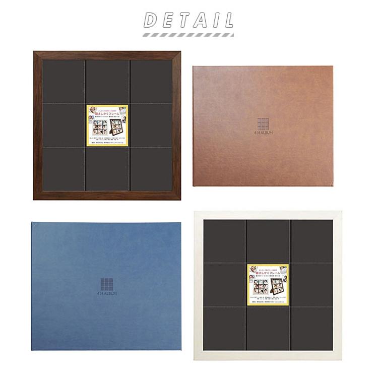 ましかく アルバム セット 通販 写真立て 大容量 黒台紙 ベビー フォト