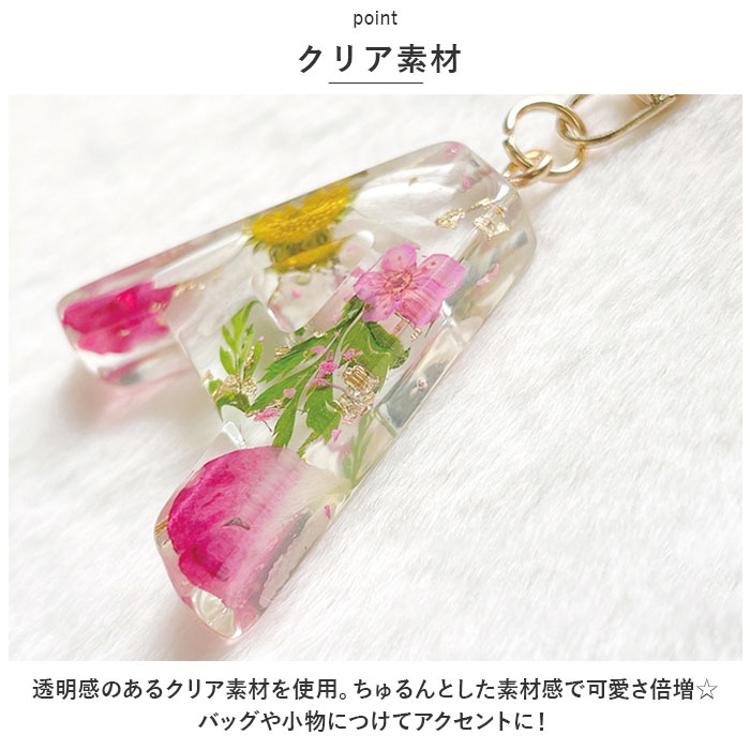 イニシャルチャーム キーリング 通販 イニシャル チャーム