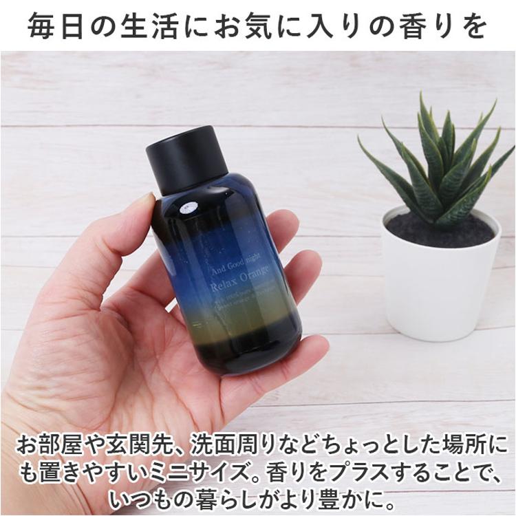 リードディフューザー セット 通販 アロマディフューザー 3本セット 3