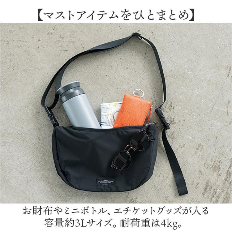 SOLEIL ショルダーバッグ 60033 ソレイユ 通販 ショルダーバック 斜