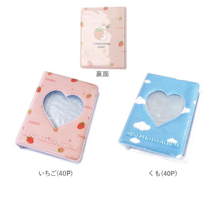 トレカケース 可愛い 通販 コレクトブック フォトケース カードケース