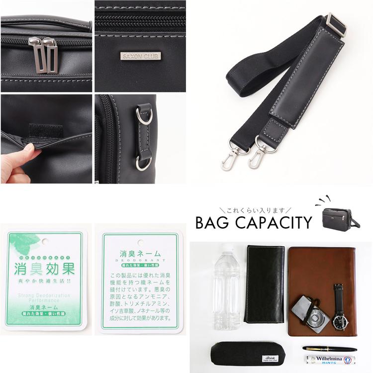 SAXON バッグ 通販 ショルダーバッグ ショルダーバック 斜めがけバッグ