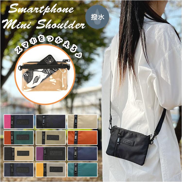 スマホ 入れたまま操作 ショルダーバッグ 通販 スマホショルダー