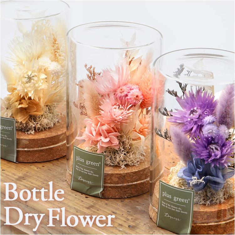 ドライフラワー ガラス 通販 ボトルフラワー コルクボトル 75 フラワー