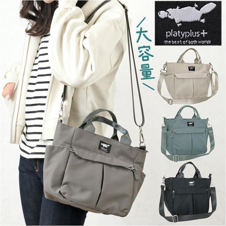 センバドー トートバッグ ショルダー 2WAY 通販 トートバック トート