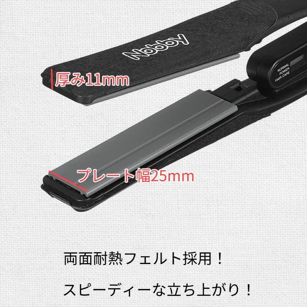 テスコムNobby ノビー ストレートアイロン NBS1200 1台: サンドラッグ