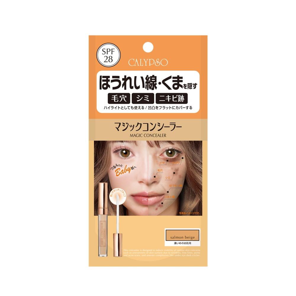 アクアキューブ カリプソ マジックコンシーラー E サーモンベージュ 6g