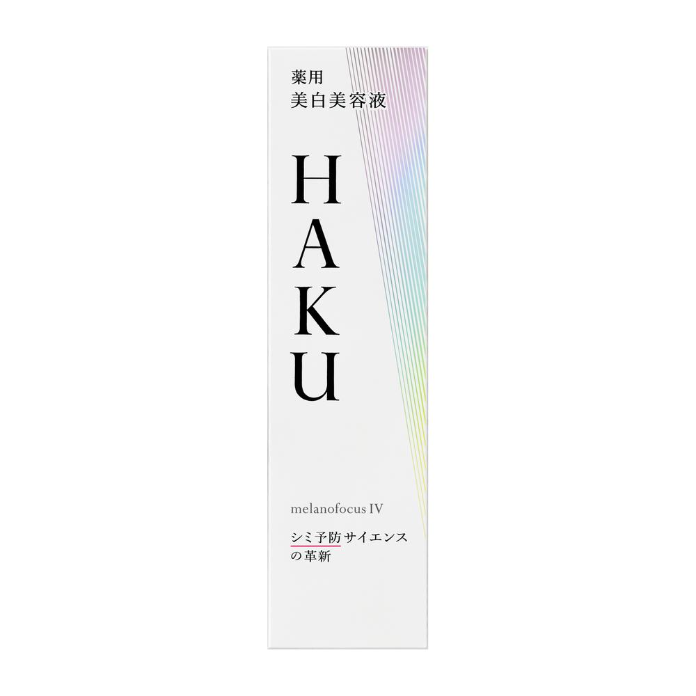 医薬部外品]資生堂 HAKU（ハク） メラノフォーカスIV 45g: サン