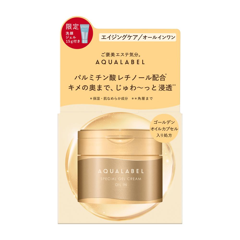 数量限定]資生堂 アクアレーベル スペシャルジェルクリーム EX