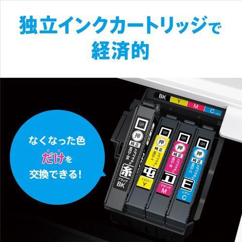 エプソン(EPSON) Colorio カラリオ EW-056A インクジェット複合機 A4