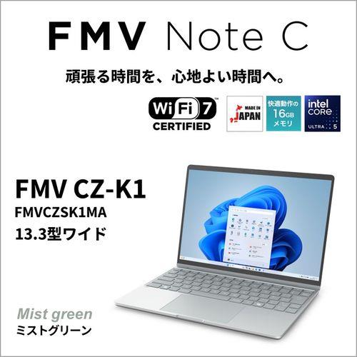 ◇動作確認済み Fujitsu ノートパソコン PC FMVC0500E ◇動作確認済み
